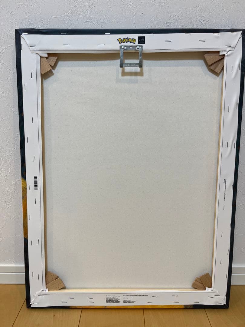 ゴッホ美術館 ピカチュウ　Mサイズ　キャンバスアート