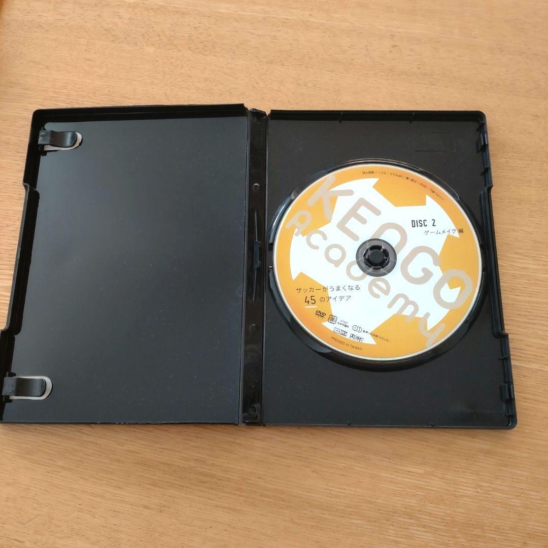 中村憲剛 KENGO Academy サッカー DVD テキスト 指導 匿名配送