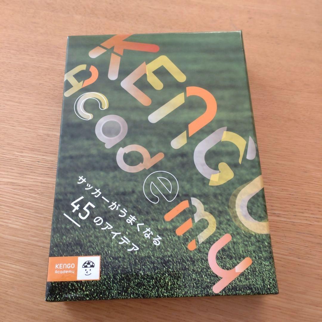 中村憲剛 KENGO Academy サッカー DVD テキスト 指導 匿名配送