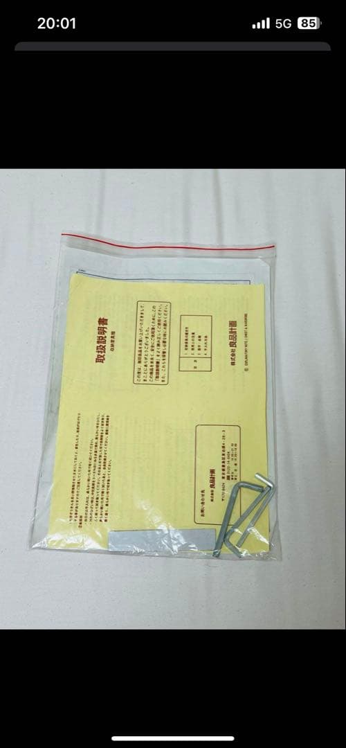 【廃盤 定価10万円相当】無印良品セミダブルベッド収納付⭐︎マットレス付き⭐︎