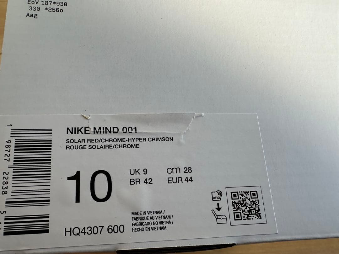 Nike Mind 001 Mules Solar Red 28センチ