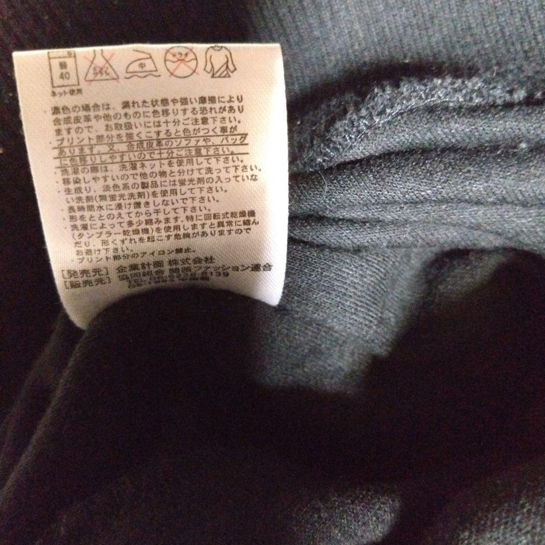 ドラゴンボール　レッドリボン軍(ドクター・ゲロ、人造人間、セル)