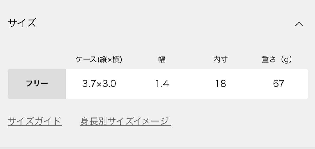 時計 SEIKO Exclusive IENA x HIROB 30mm Black