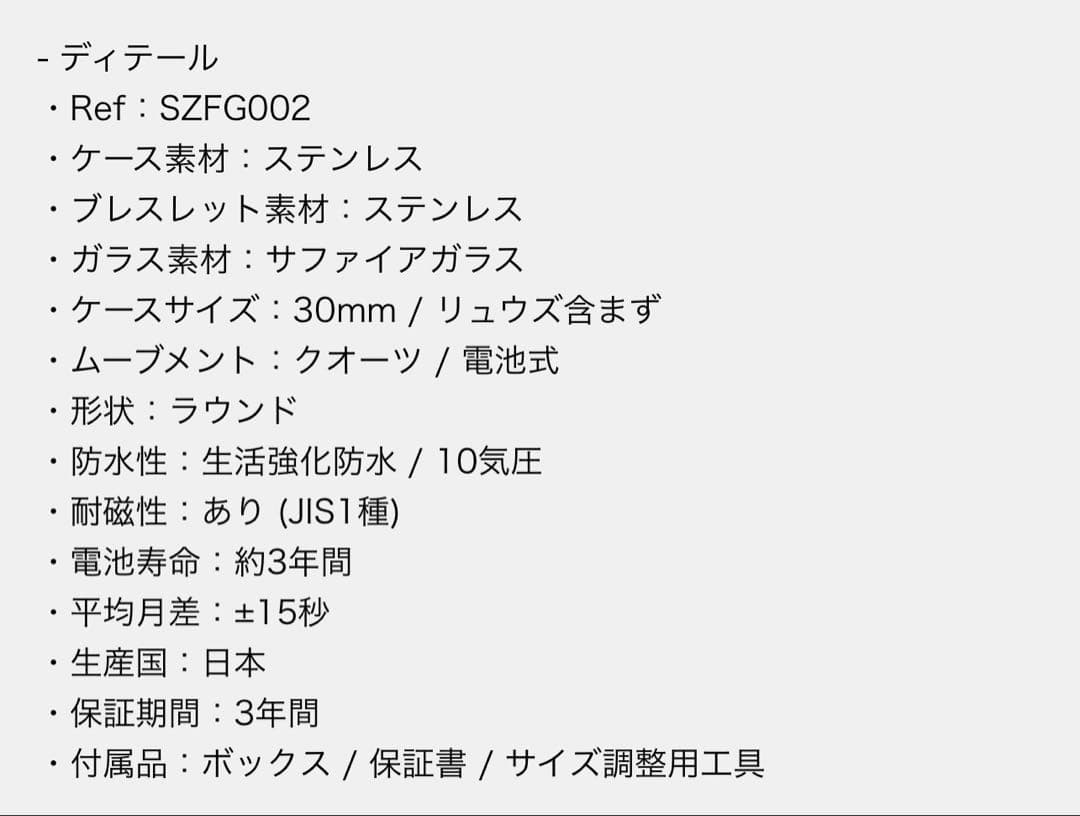 時計 SEIKO Exclusive IENA x HIROB 30mm Black