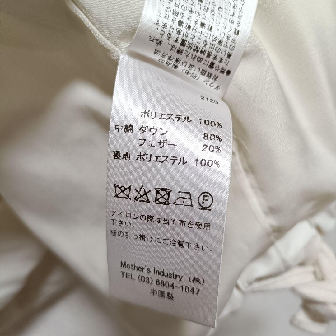 MIDIUMISOLID ノーカラー ダウンジャケット ホワイト