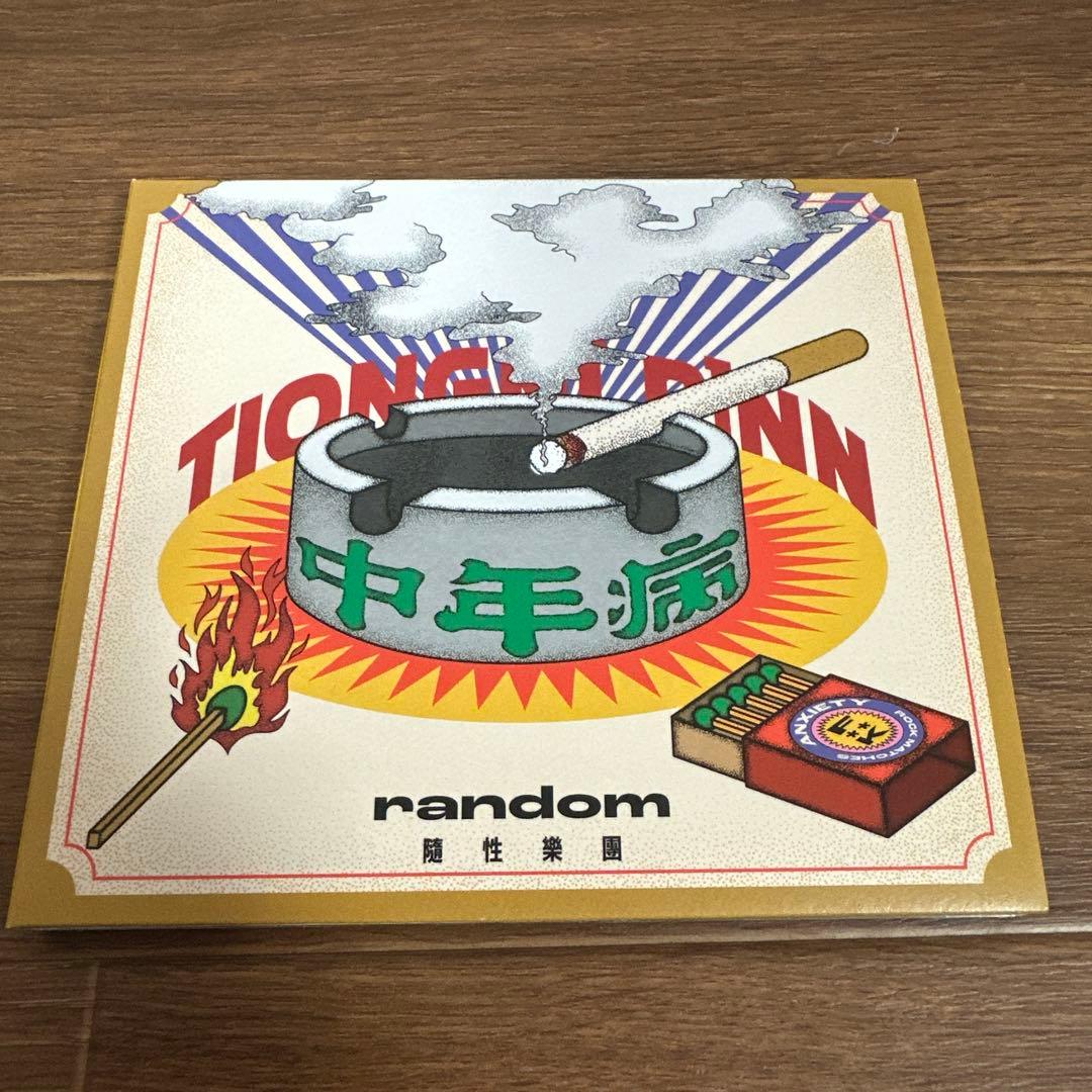 RANDOM隨性樂團 アルバムCD 2枚セット(台湾限定販売品)