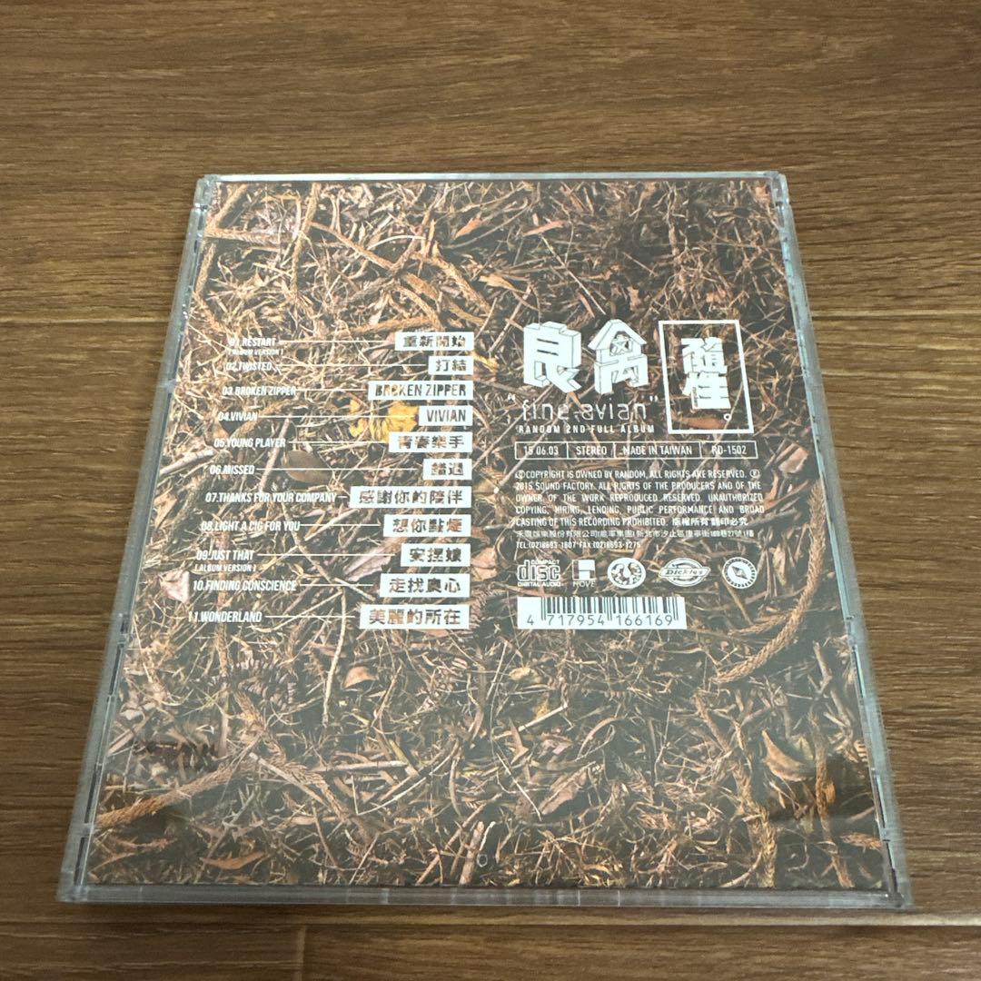 RANDOM隨性樂團 アルバムCD 2枚セット(台湾限定販売品)