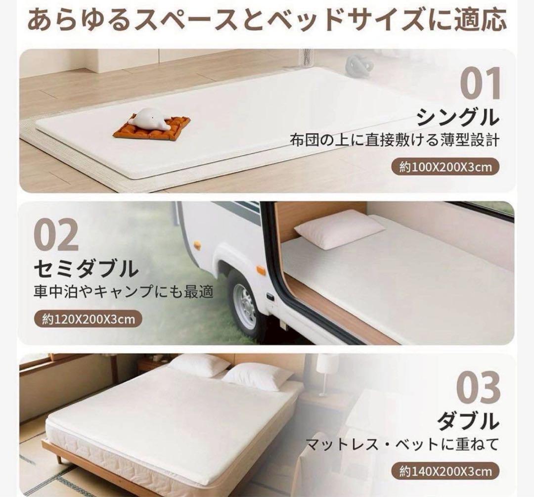 マットレス 180N高反発 ダブル 折り畳み ベットマット 敷布団 白 2個