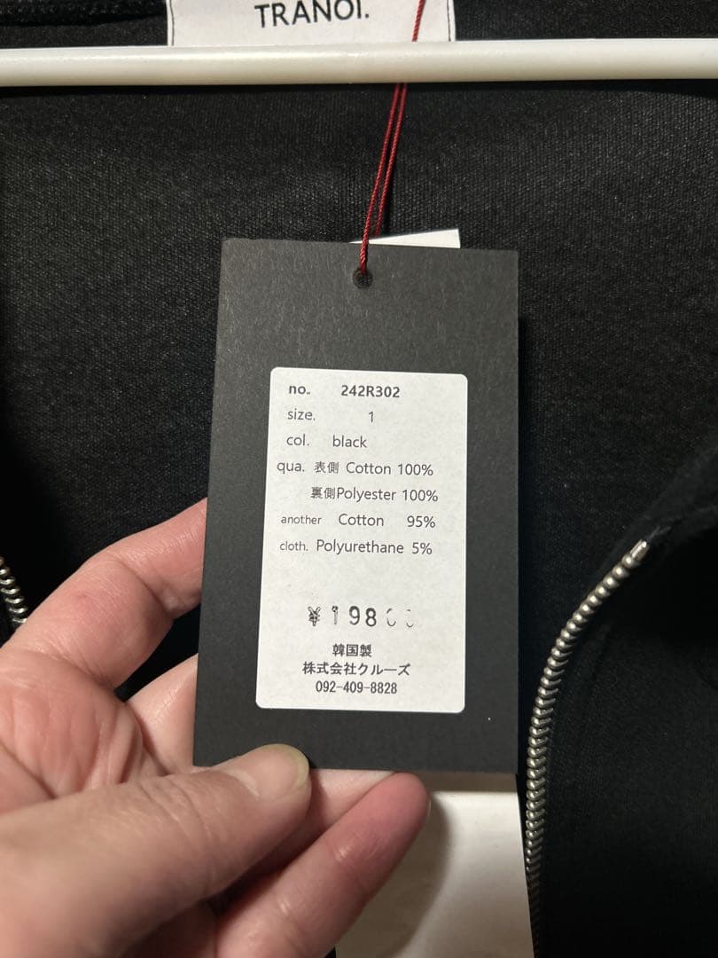 ✨26ss新品✨TRANOI トラノイ ボンディングジップアップフーディブラック