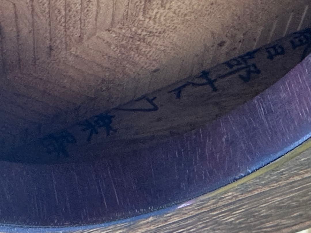 くり甲　お箏　お琴　綾杉彫　蒔絵　高級品　サトウ楽器　生田流