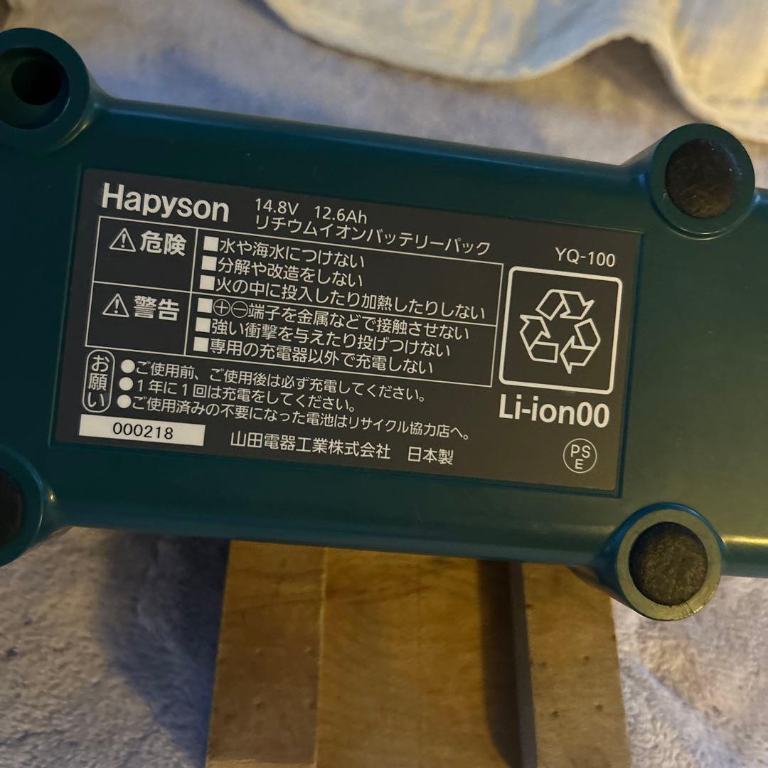 ジャンク　ミヤマエ　竿受　ハピソン　リチウムイオン　バッテリー　YQ-100