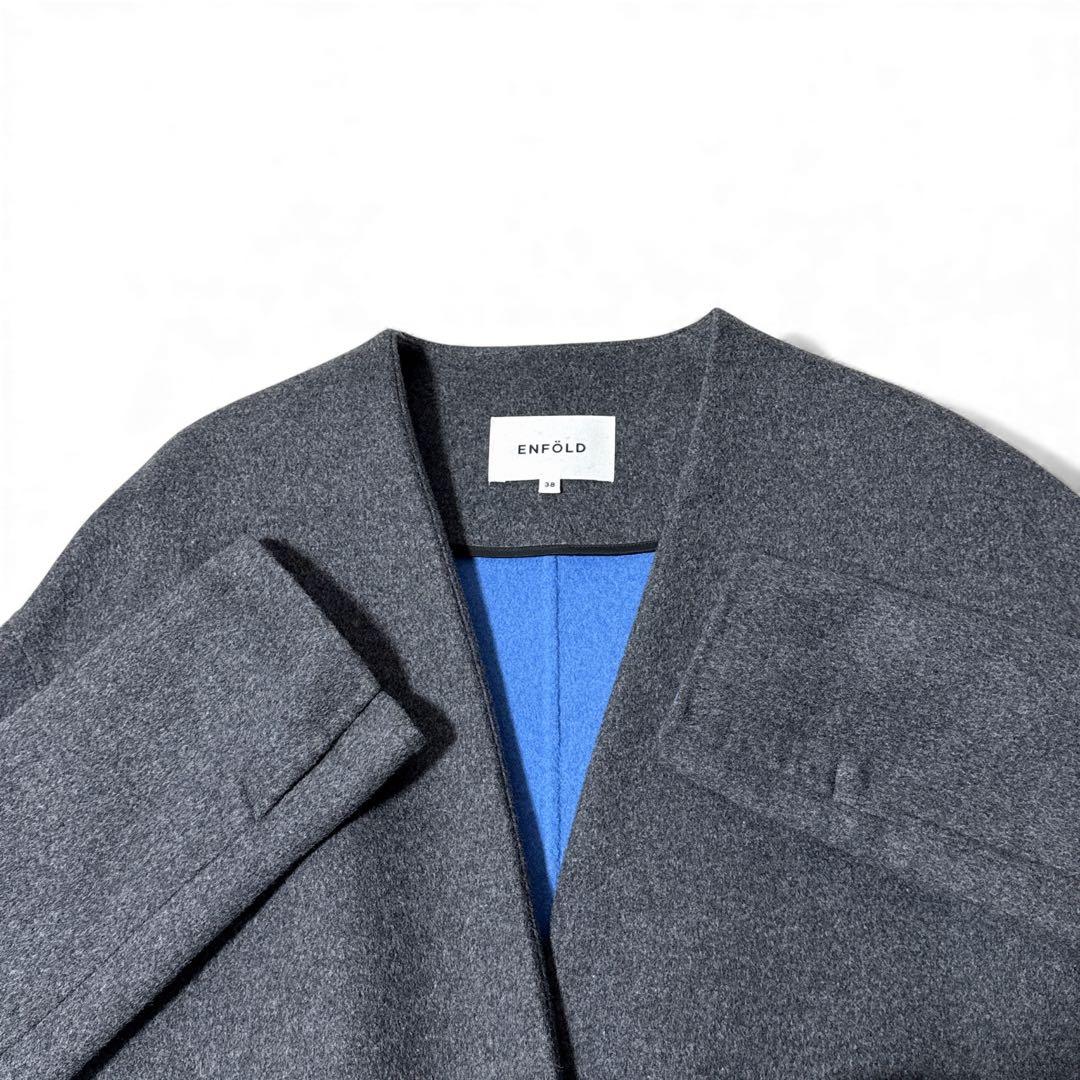 極美品✨️定価5.9万　エンフォルド　ウールリバーノーカラーコート　グレー　38