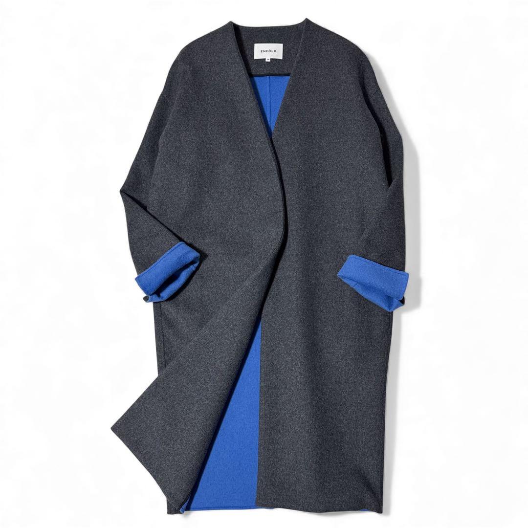 極美品✨️定価5.9万　エンフォルド　ウールリバーノーカラーコート　グレー　38