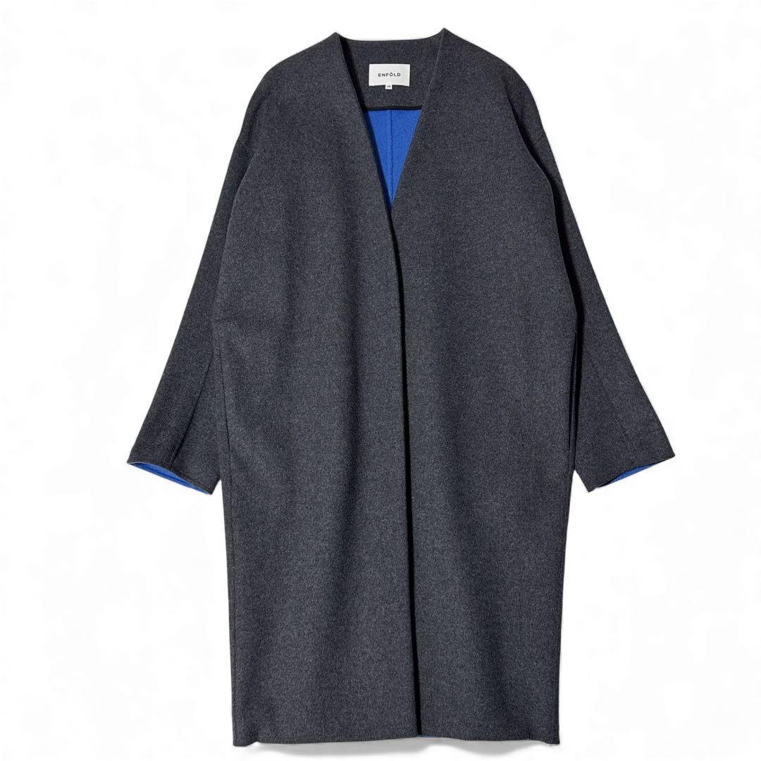 極美品✨️定価5.9万　エンフォルド　ウールリバーノーカラーコート　グレー　38