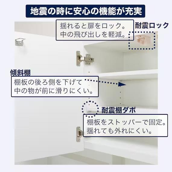 【7月18日以降】ニトリ キッチンボード ソレル 食器棚 100KB WH