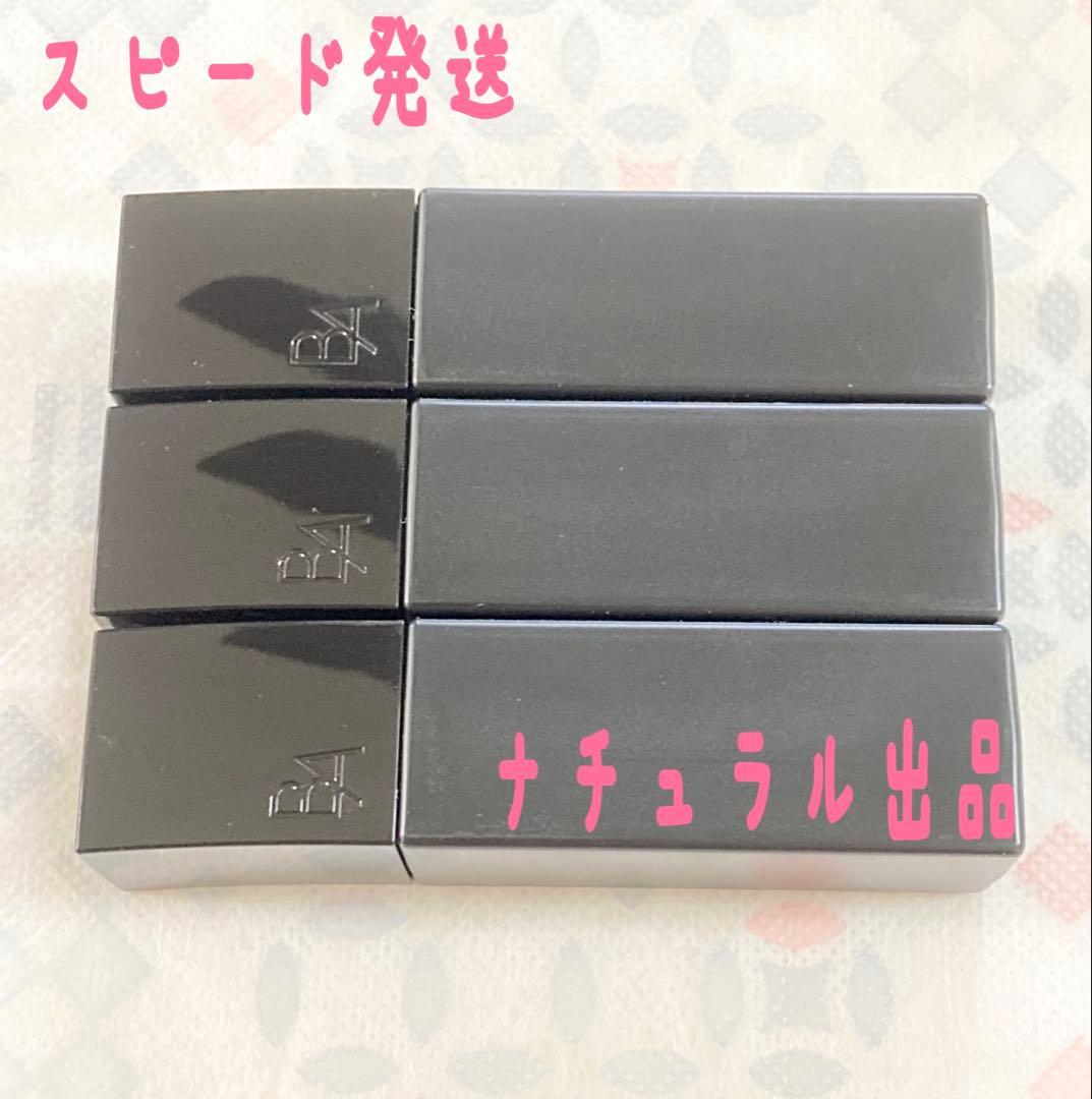 【新品】POLA ホワイトショットフェイシャルセラムUV 45g 医薬部外品