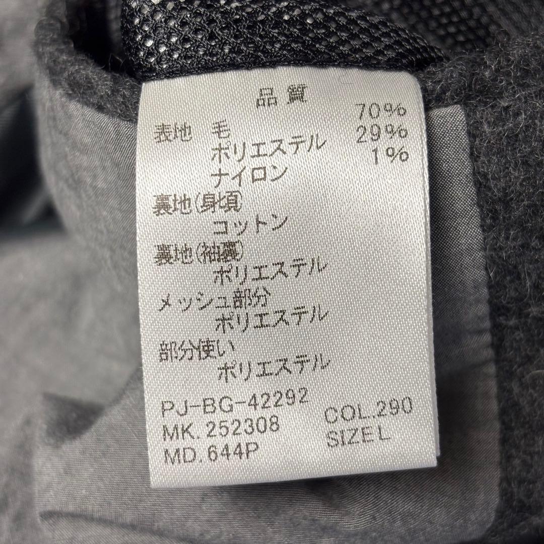 (美品) ポールスミス チェスターコート ウール グレー