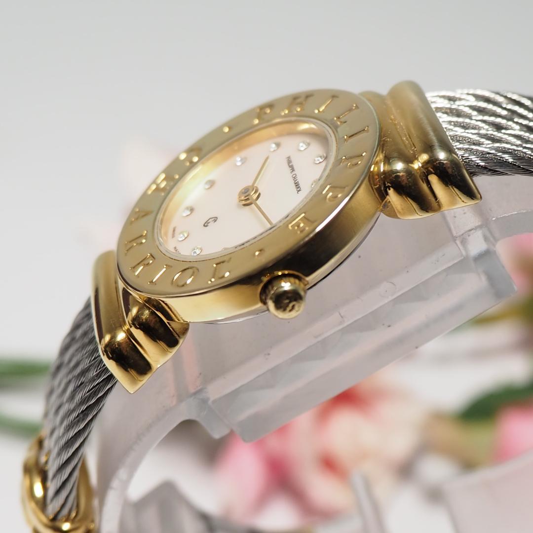 美品 シャリオール サントロペ 12Pダイヤ シェル文字盤 腕時計 箱 H536