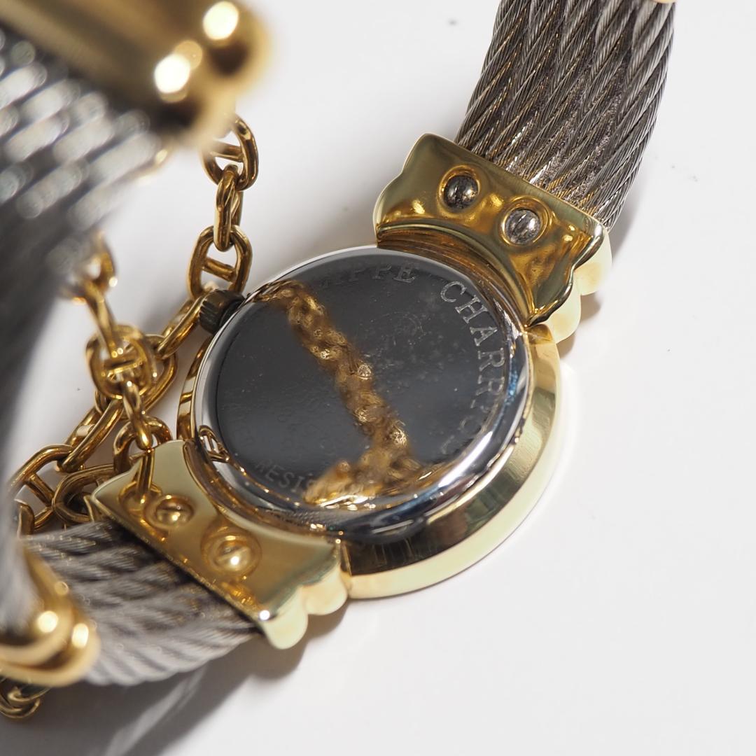 美品 シャリオール サントロペ 12Pダイヤ シェル文字盤 腕時計 箱 H536