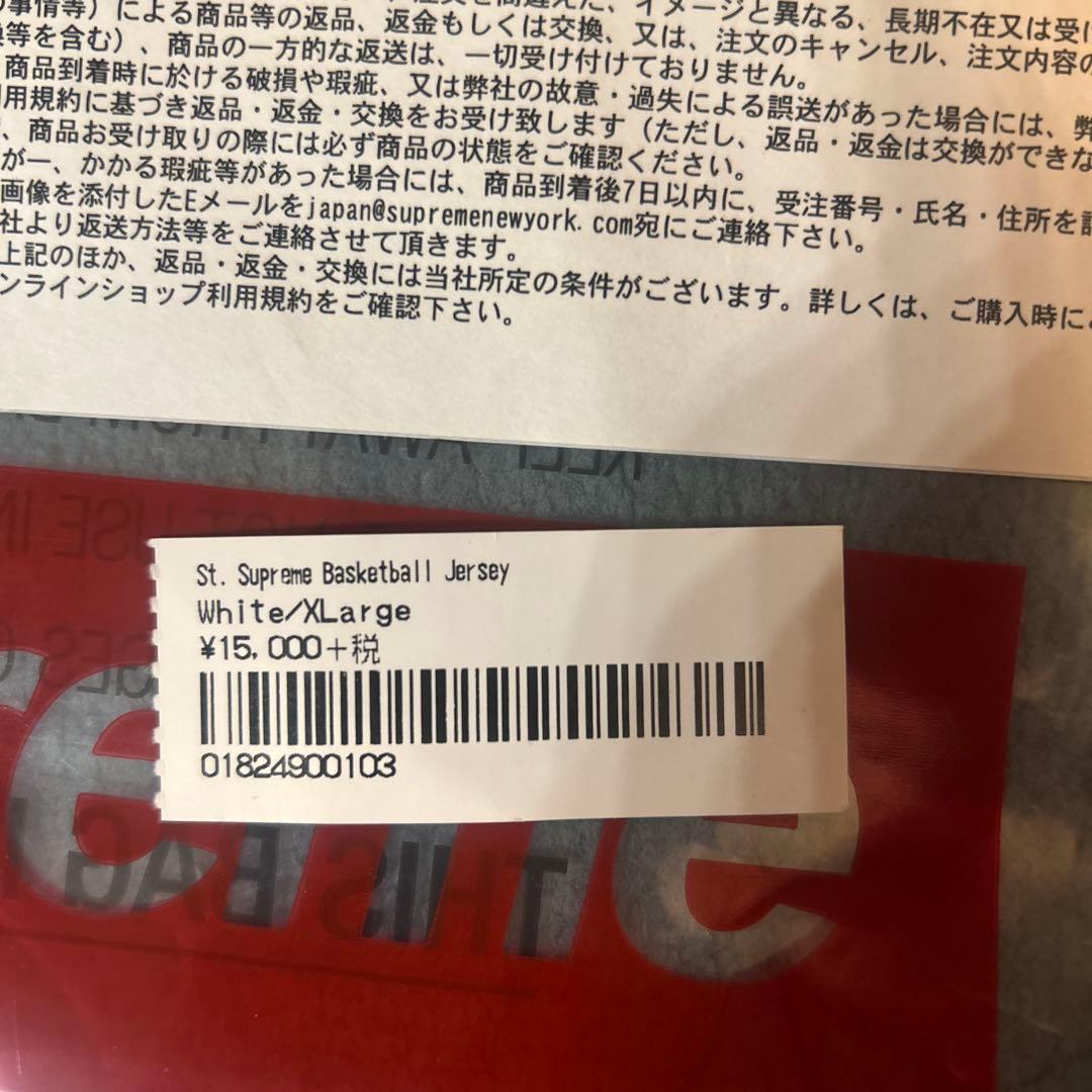 試着のみシュプリームSupreme St. Supreme Basketball