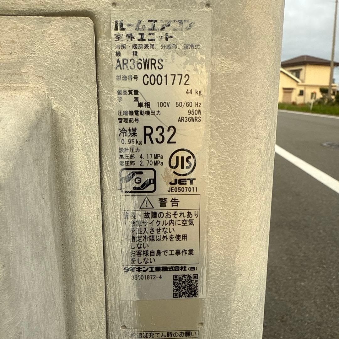 DAIKIN エアコン おもに12畳用 12畳～15畳 AN36WRS-W