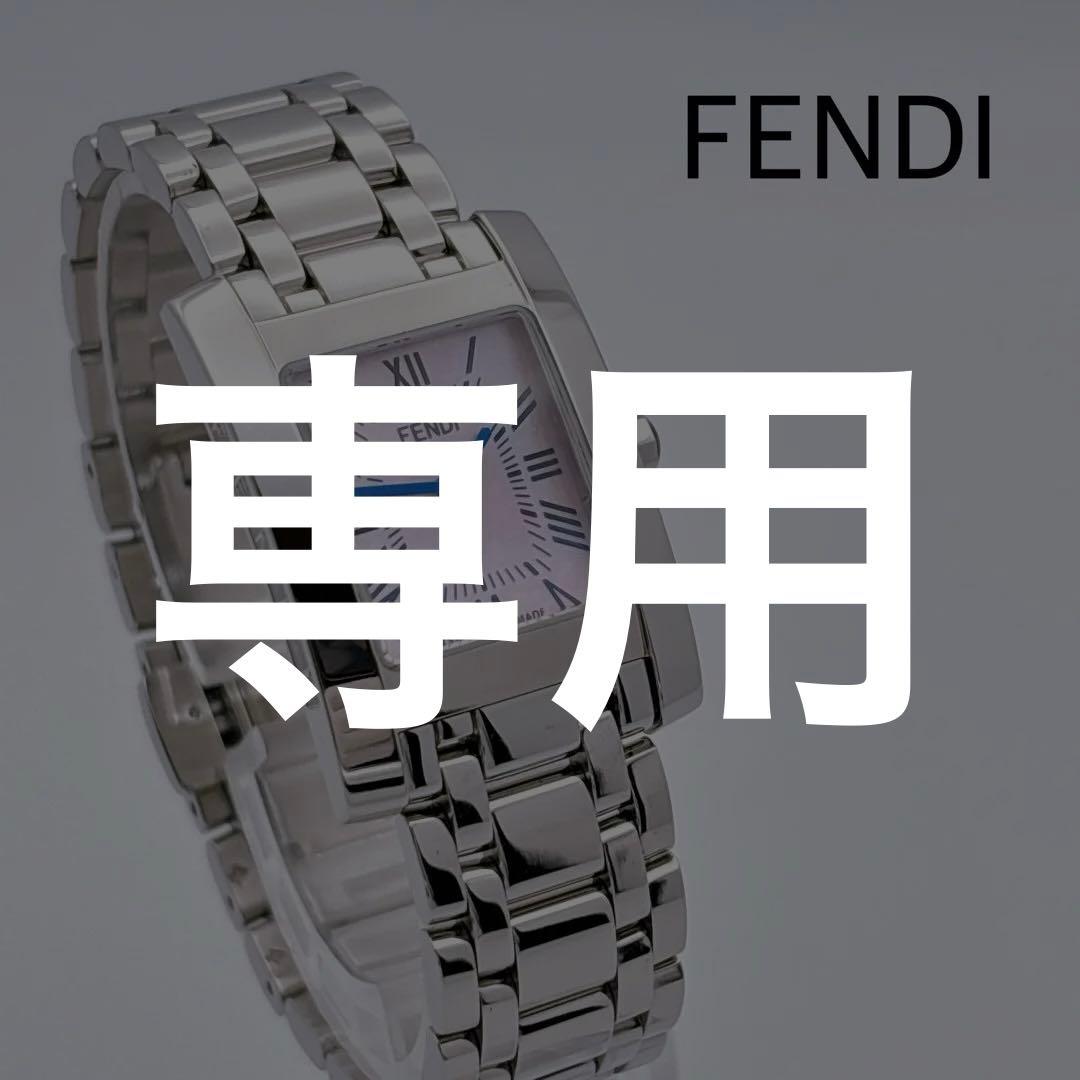 【極美品・電池新品・付属】FENDI 114 タンク クラシコ ピンク 腕時計