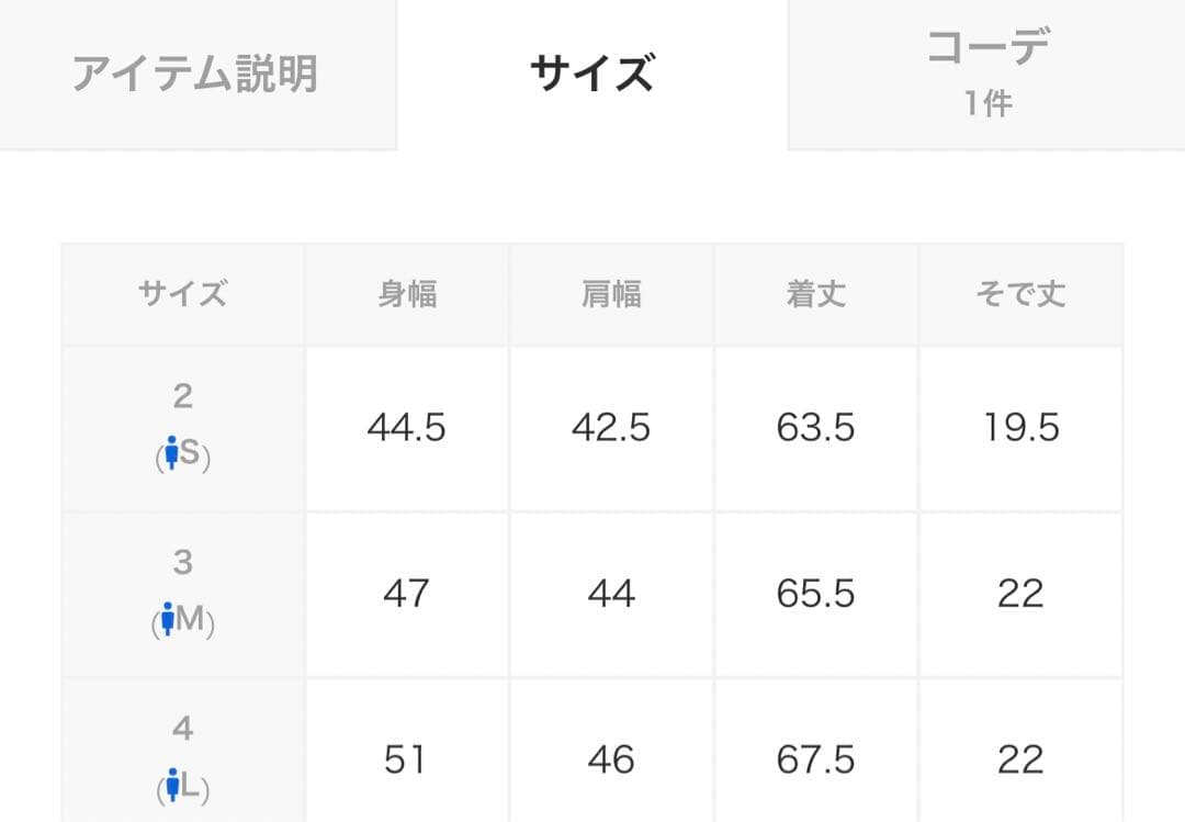（新品、タグ付）ラコステ　スリムフィット　ムーブメントポロシャツ