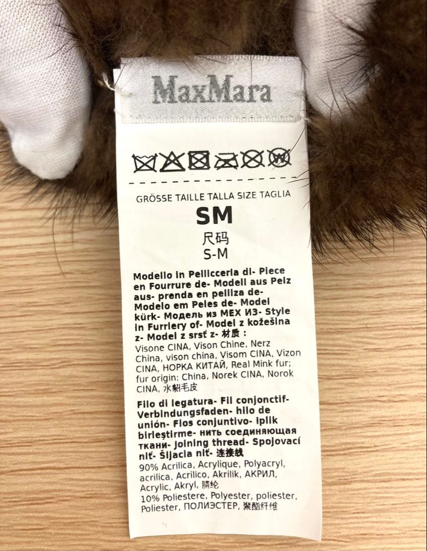 W*♡様 Max Mara ミンクファー 手袋 ミトン