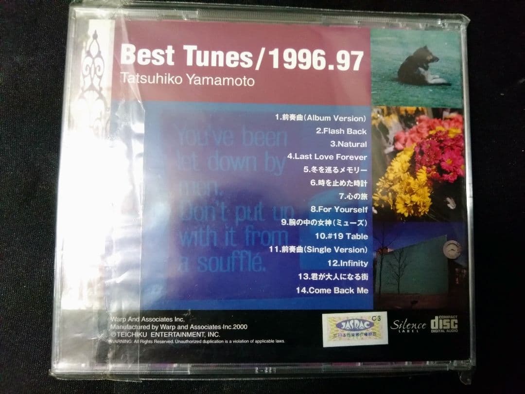 山本達彦　Best Tunes　レア