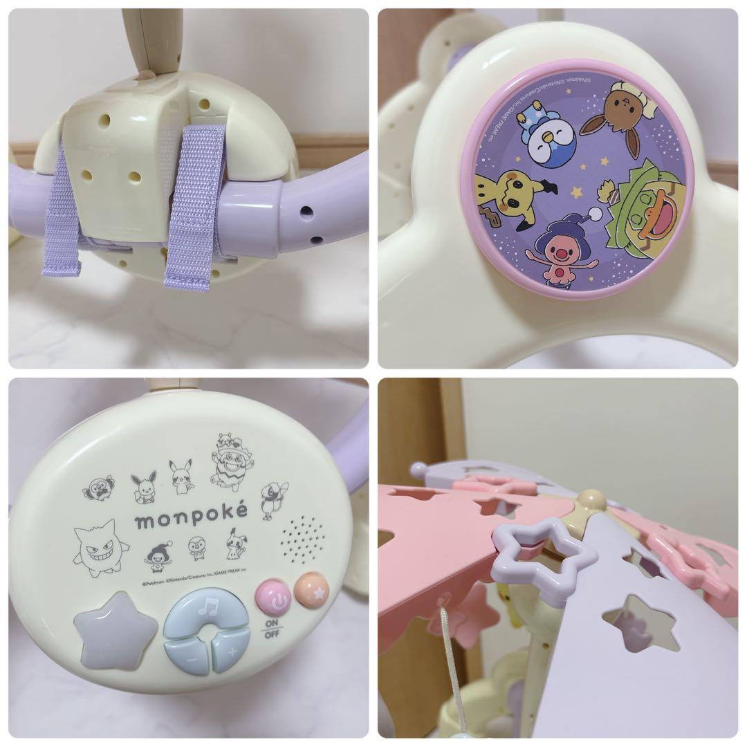 2024年製モンポケ 7ステップメリージム おもちゃ 赤ちゃん 子供 知育