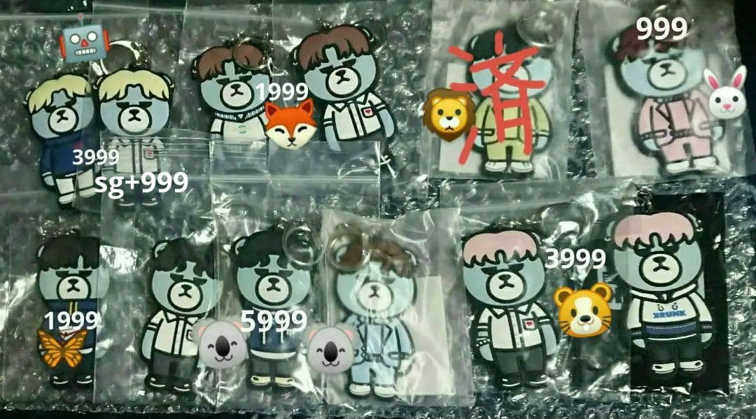 treasure クランク krunk キーホルダー 制服 私服 サマーグッズ