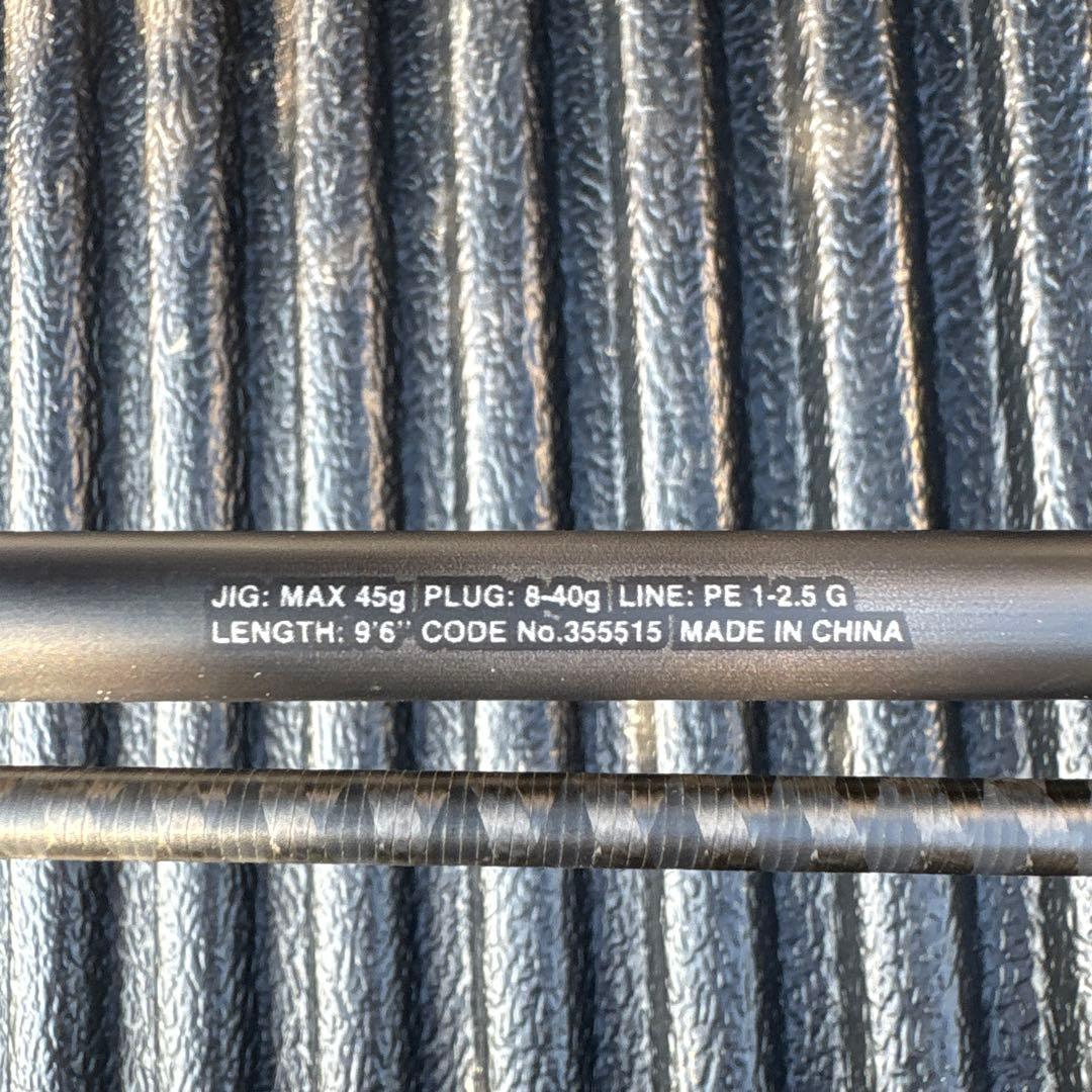 EXSENCE DC SS HG ・DIALUNA B96M ・PE1.2セット