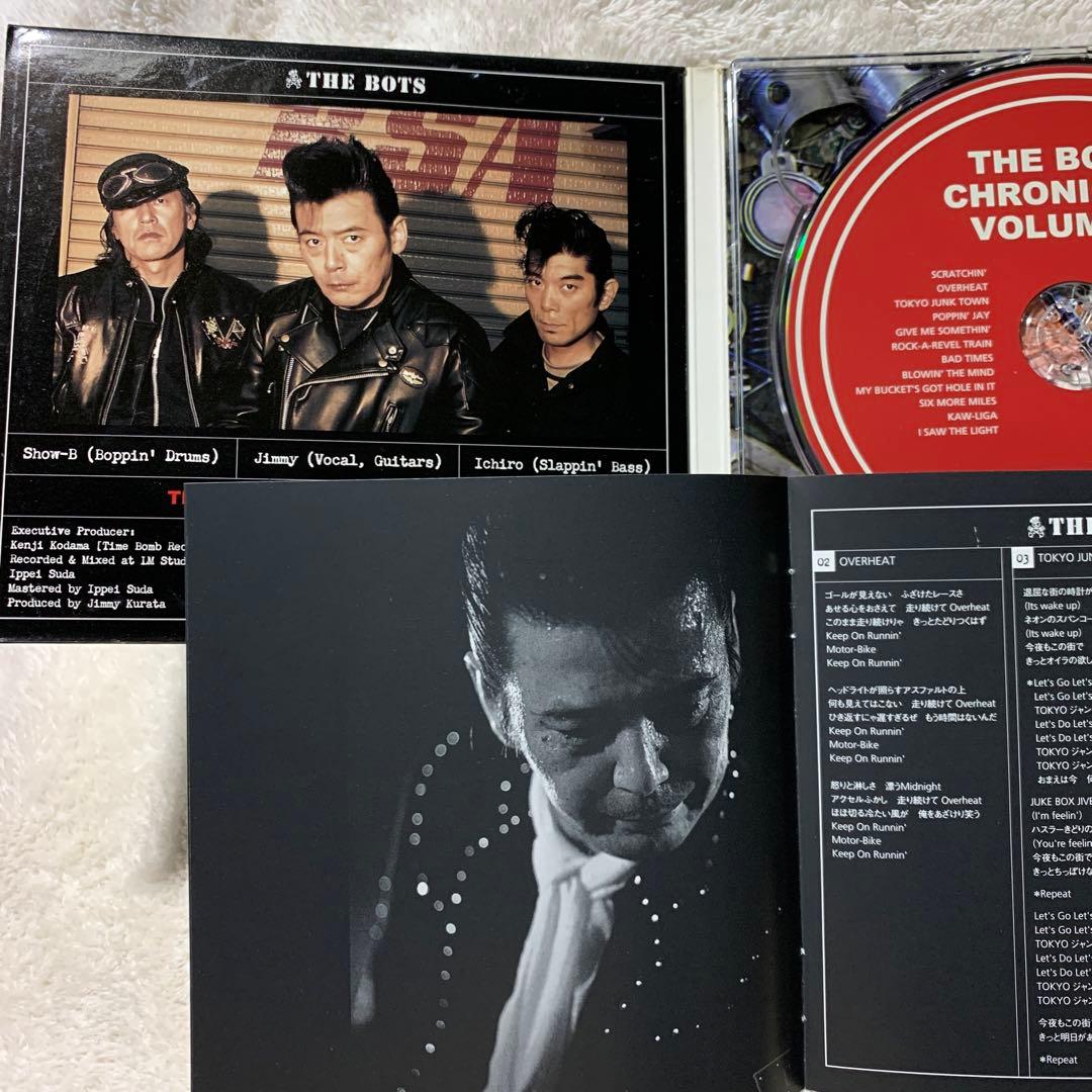 廃盤♦︎THE BOTS CHRONICLES VOL.1