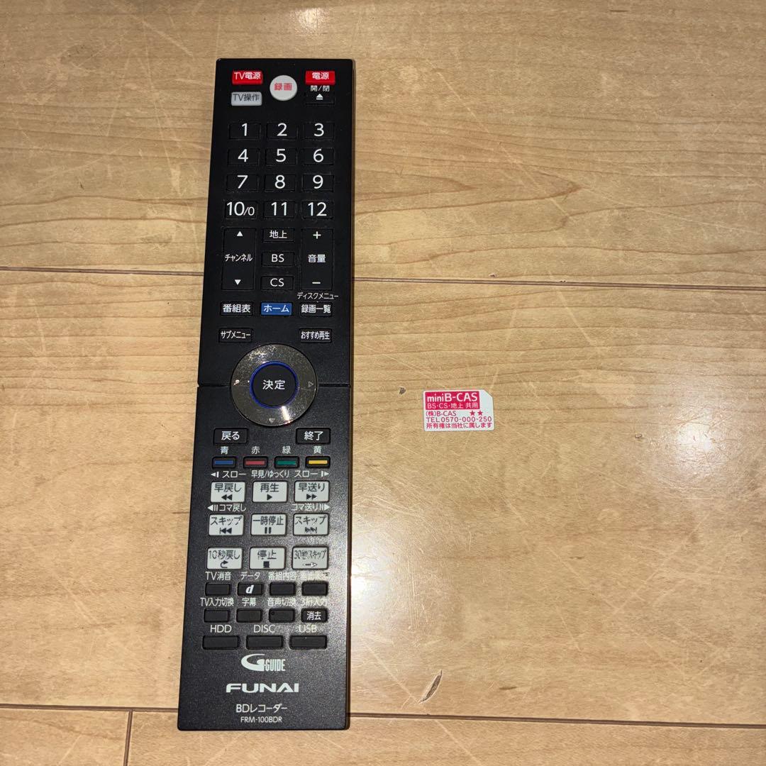 FUNAI ブルーレイレコーダーFBR-HW500 動作良好です