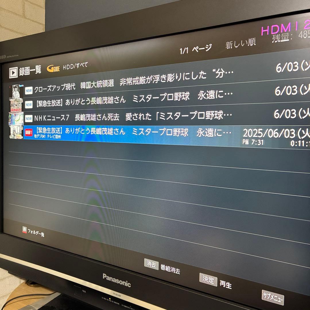 FUNAI ブルーレイレコーダーFBR-HW500 動作良好です