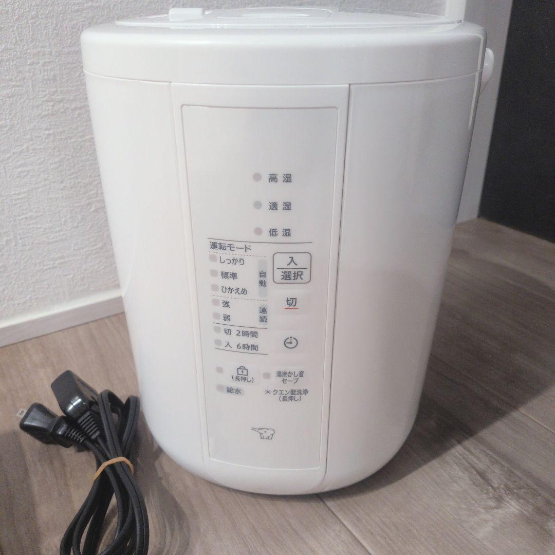 美品 象印　スチーム式加湿器　EE-RT35