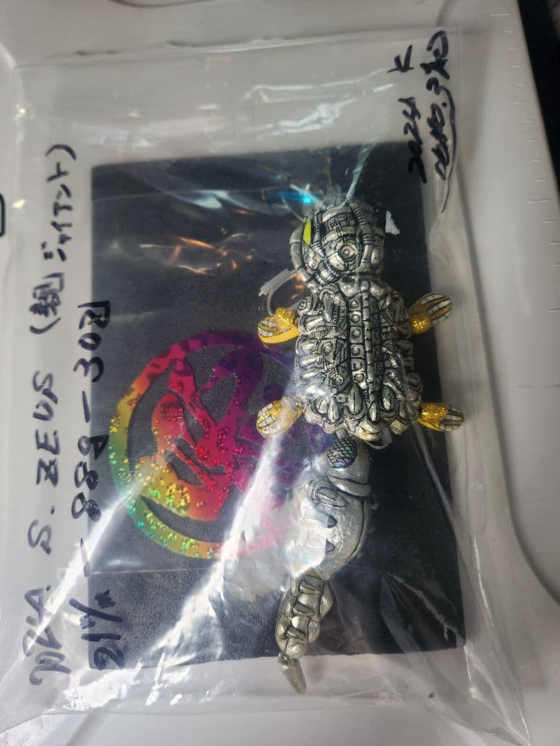 DOTTO3ドットスリー 親ジャイアントゼウス？　ゼウス親ジャイアント