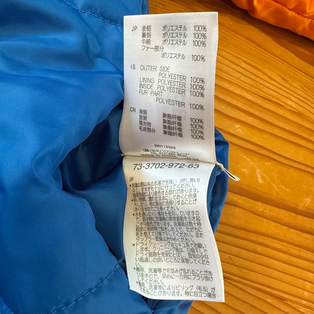 ミキハウス 子供服セット 110cm 61点