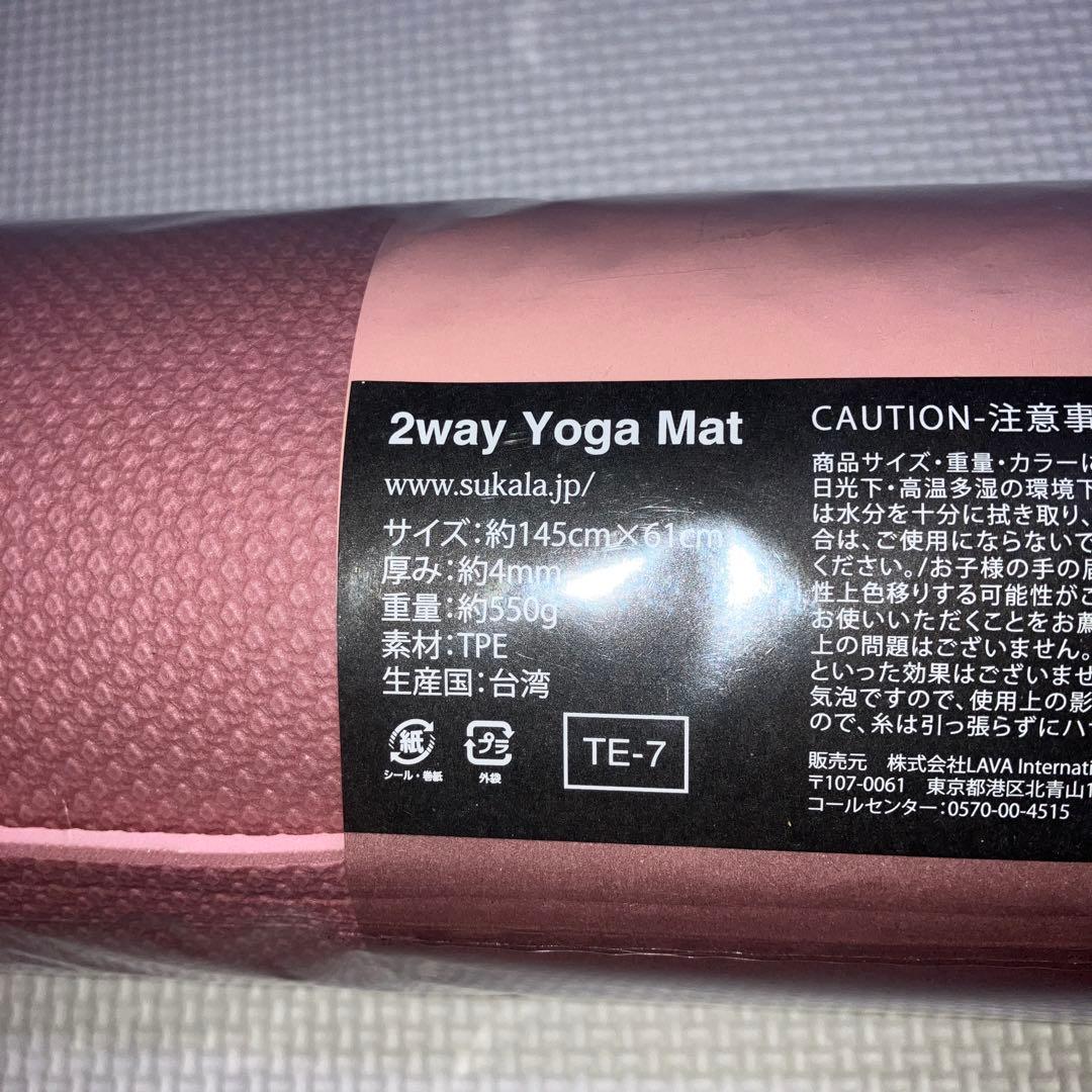 ★新品未使用★ SUKALA 2way Yoga Mat ローズ