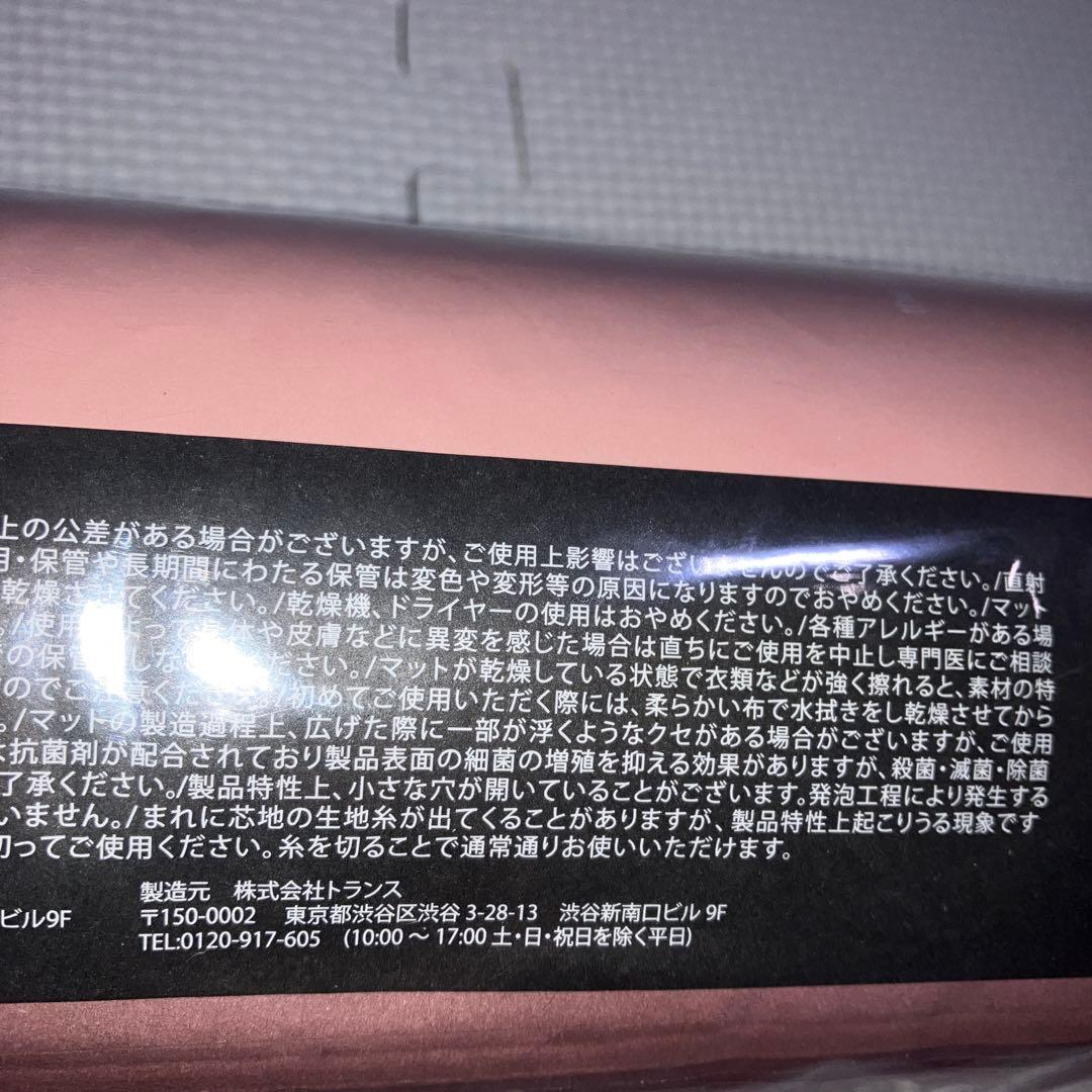 ★新品未使用★ SUKALA 2way Yoga Mat ローズ