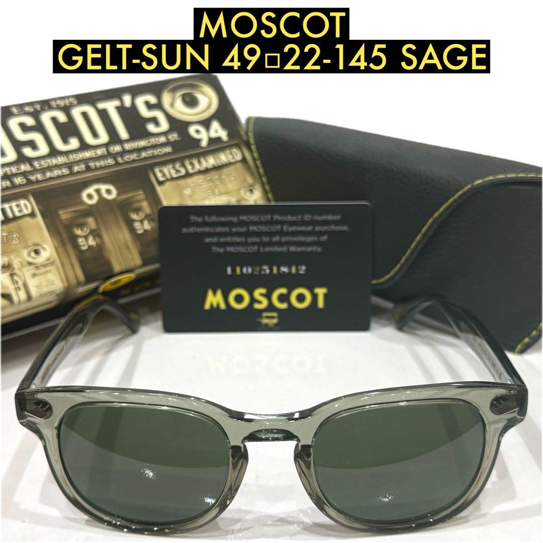 【新品】正規品モスコットGELT 49 SAGE 純正G15グリーンガラスレンズ