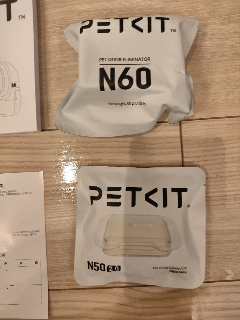 読書烏☆ Petkit PurobotMaxPro 自動猫トイレ 白