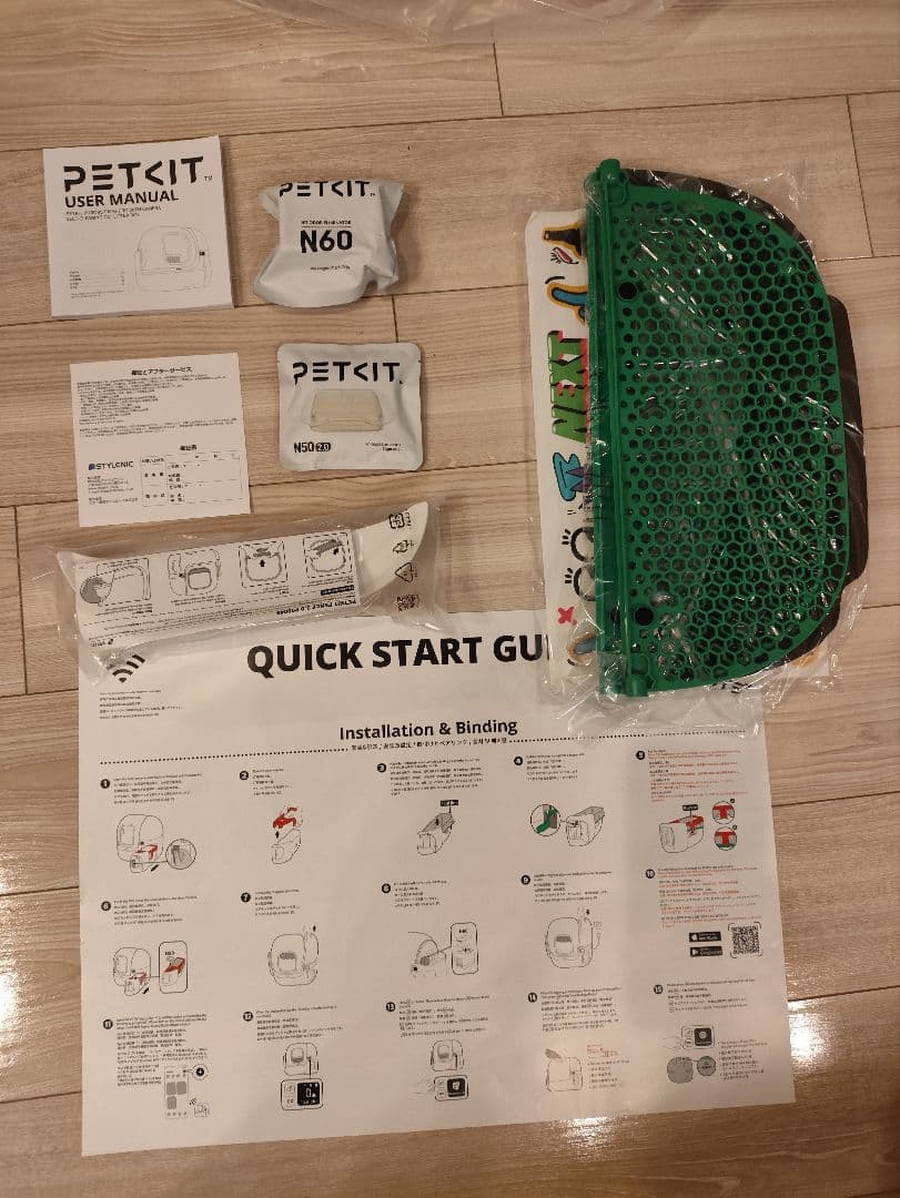 読書烏☆ Petkit PurobotMaxPro 自動猫トイレ 白