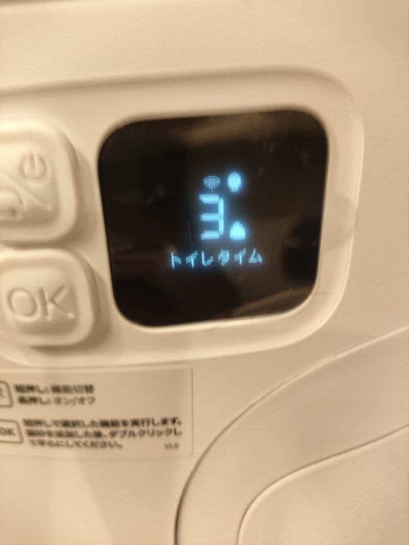 読書烏☆ Petkit PurobotMaxPro 自動猫トイレ 白