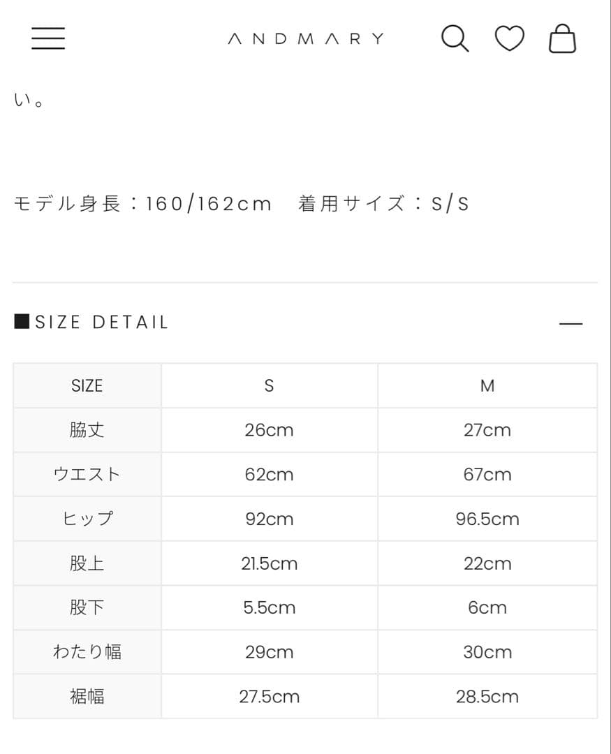 パンツ andmary ribbon denim allinone s