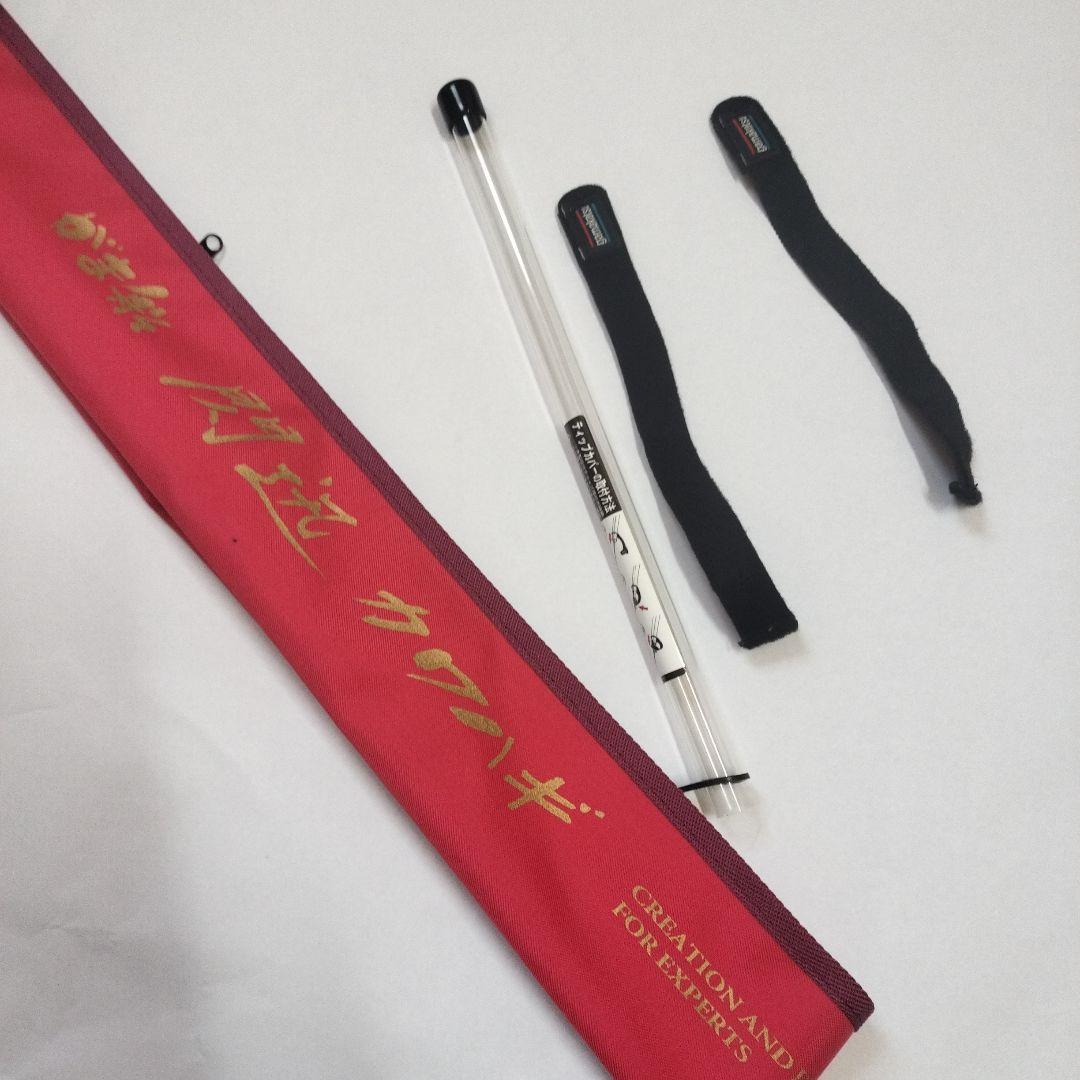 がま船　閃迅　カワハギ　極先調子 180cm