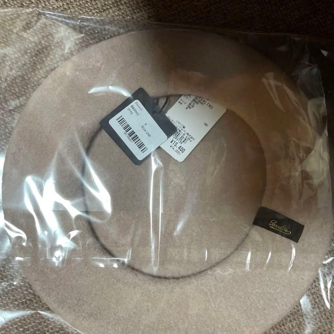 ボルサリーノ Borsalino ベレー帽 ベージュ系