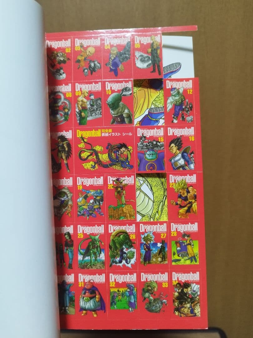 ドラゴンボール : 完全版 全巻セット+2冊