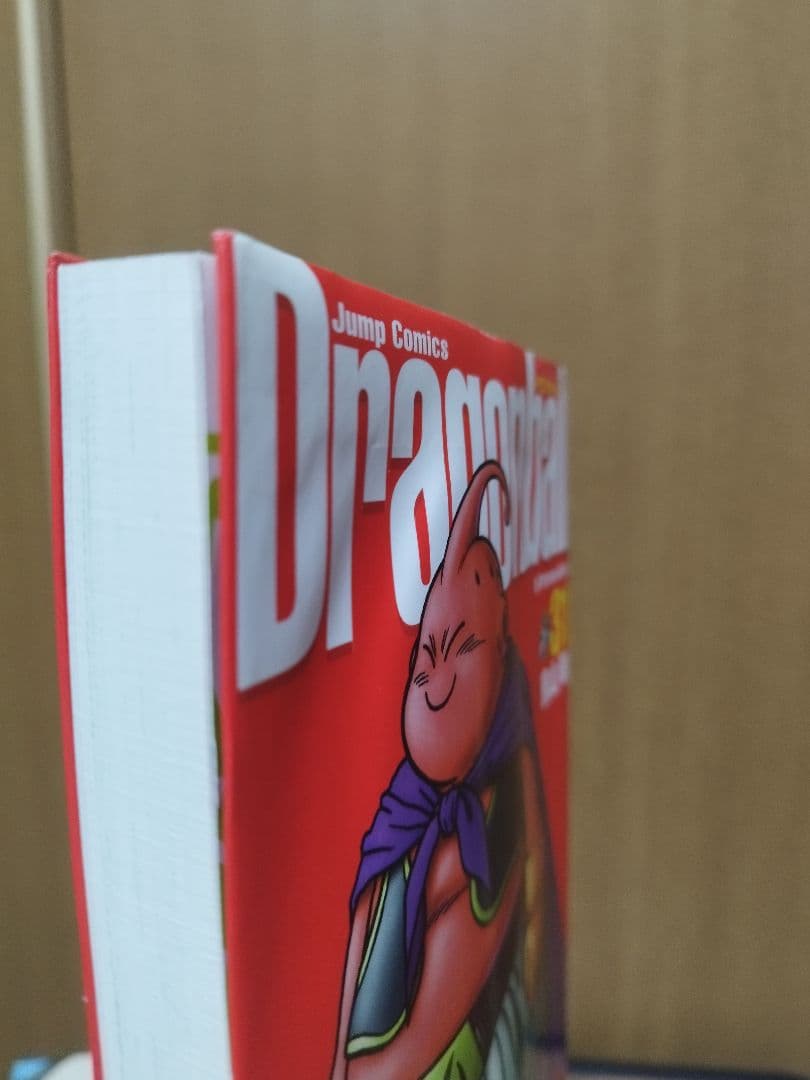 ドラゴンボール : 完全版 全巻セット+2冊