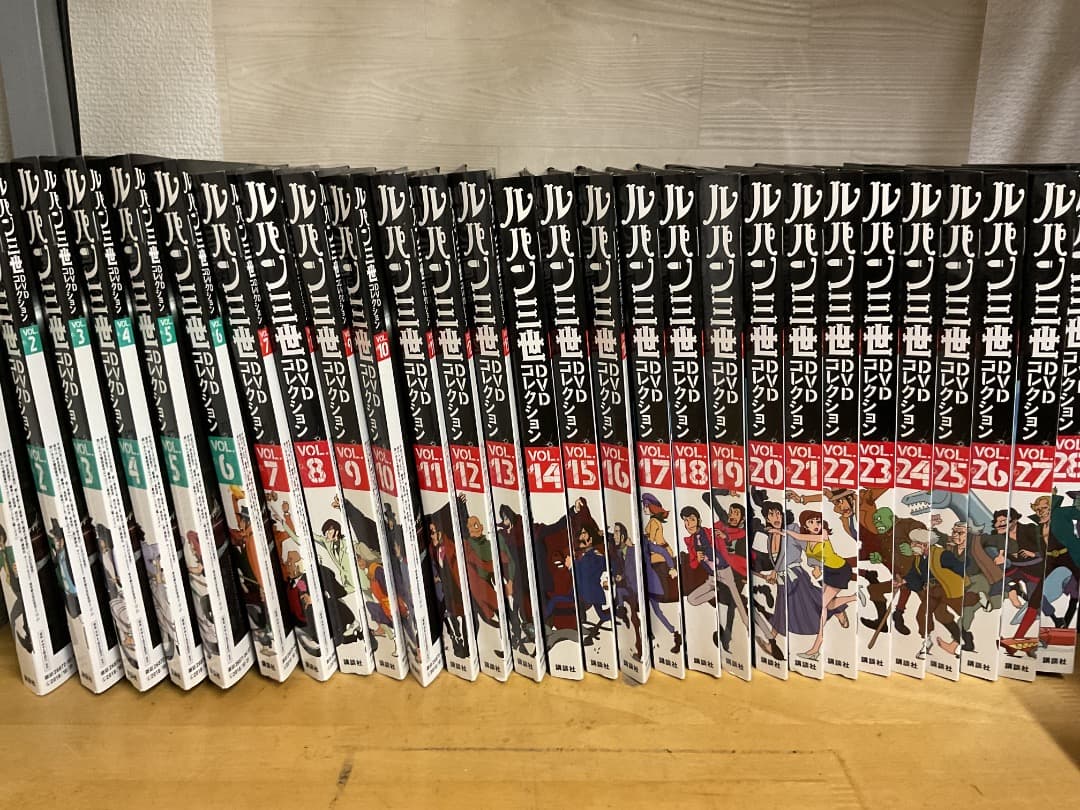 ルパン三世 DVDコレクション 1〜57巻 全巻セット 講談社